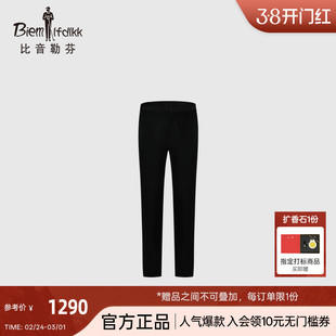 【抗菌面料】比音勒芬春季男士休闲裤轻商务弹力长裤正装西裤