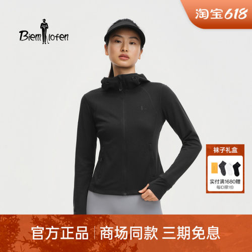 【科技棉】比音勒芬2026春季新款女士防晒速干连帽针织夹克外套