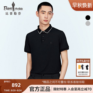 轻商务休闲日常T恤上衣 比音勒芬夏季 男士 领边提花短袖 polo衫