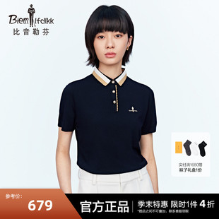 撞色条纹柔软针织短袖 女士休闲个性 曲珠纱 polo衫 比音勒芬夏季