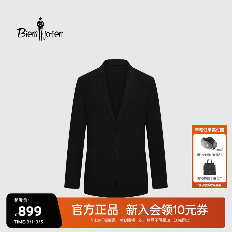 【轻量抗皱】比音勒芬春秋男士轻商务通勤休闲西服易打理西装外套