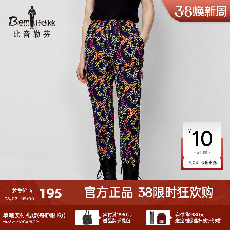 【进口欧怡面料】比音勒芬夏季女士撞色印花针织运动休闲裤 - 比音勒芬官方店出品