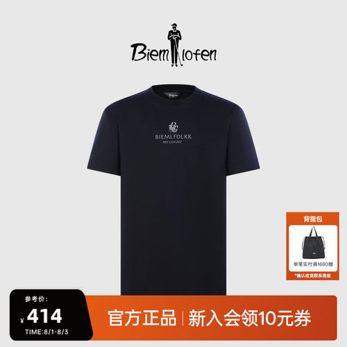 比音勒芬男士时尚休闲活力棉T恤