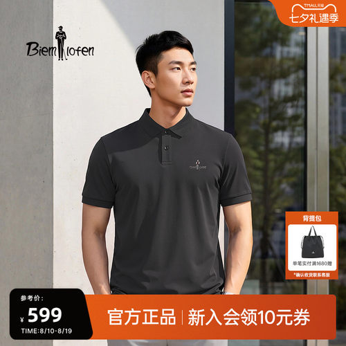 比音勒芬男士抗菌凉感短袖POLO