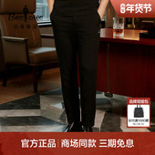 冰舒棉 比音勒芬夏季 新款 百搭净色亲肤弹力腰头休闲长裤 男
