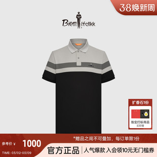 【蚕丝透气面料】比音勒芬夏季男士T恤撞色条纹短袖polo衫