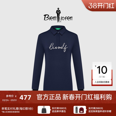 【韩国进口面料】比音勒芬高尔夫秋季女士运动字母印花长袖POLO衫