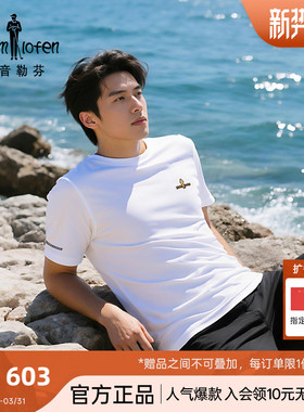 【冰舒棉】比音勒芬夏季新款男上衣休闲圆领短袖T恤3622515A12
