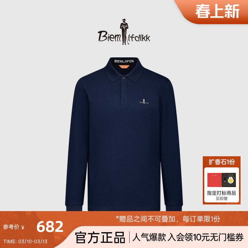 【长绒棉】比音勒芬春季男士长袖POLO衫通勤休闲亲肤舒适翻领T恤
