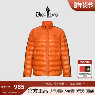 【防风轻薄】比音勒芬冬季男士亮面排骨羽绒服立领保暖面包服外套
