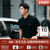 抗菌亲肤凉感 比音勒芬夏季 男短袖 polo衫 多色翻领T恤刺绣logo