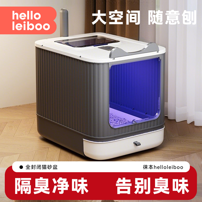 猫砂盆全封闭式超大号防外溅防臭厕所防带砂除臭顶入一体式猫屎盆