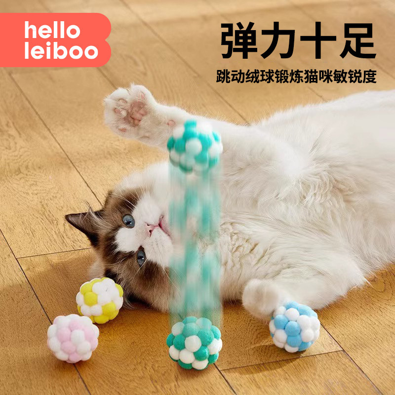 响铃逗猫球猫猫自嗨解闷图片