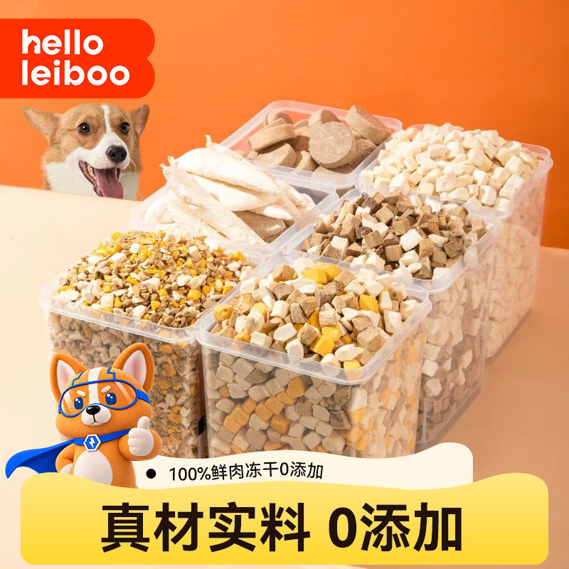 徕本冻干狗狗零食小型犬泰迪幼犬零食训练奖励宠物零食鸡肉干拌粮