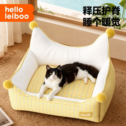 猫窝猫沙发四季通用超大号半封闭狗窝宠物床猫咪睡觉用带靠背睡垫