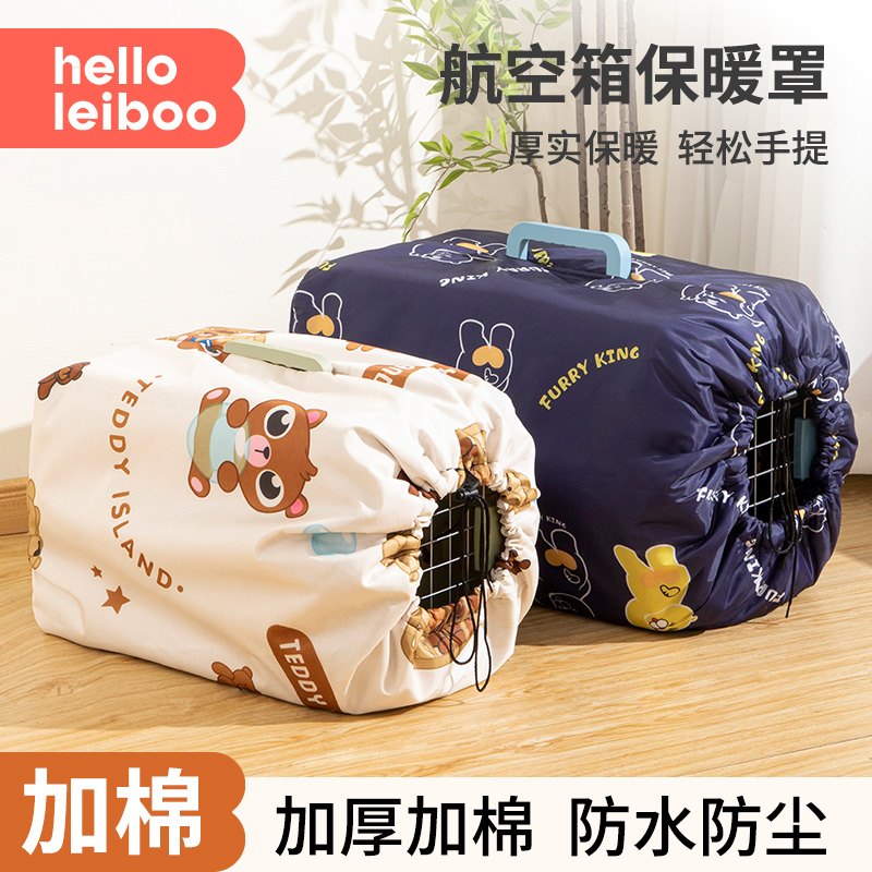 徕本宠物猫狗防脏猫包
