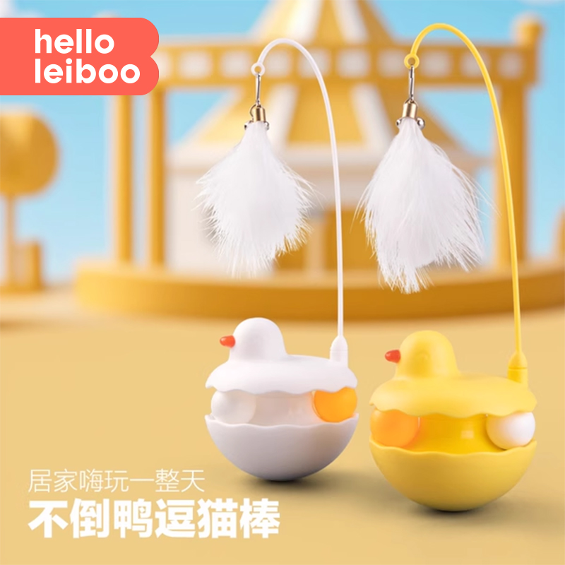 徕本360°旋转不倒翁逗猫神器