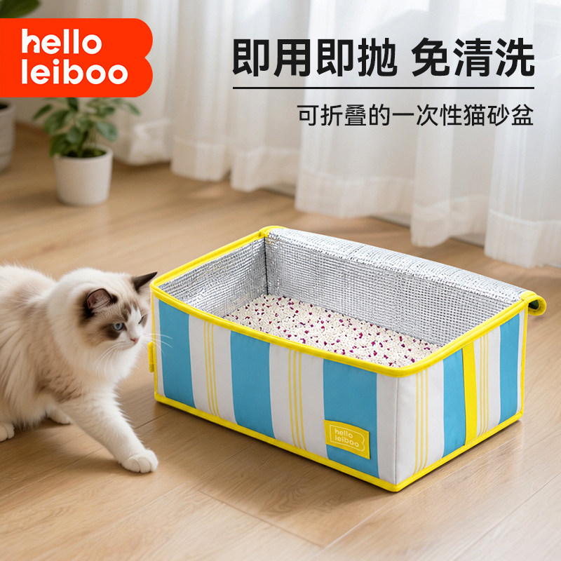 便携猫砂盆外出折叠手提猫咪车载旅行半封闭加高防外溅大号猫厕所