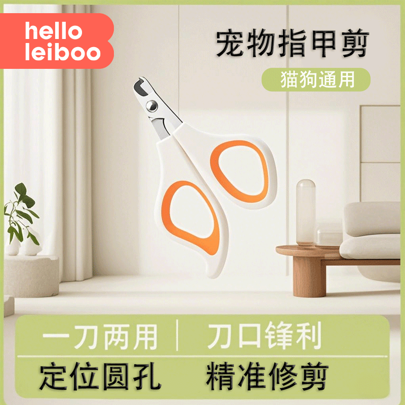 【猫狗通用】精准定位无需找血线