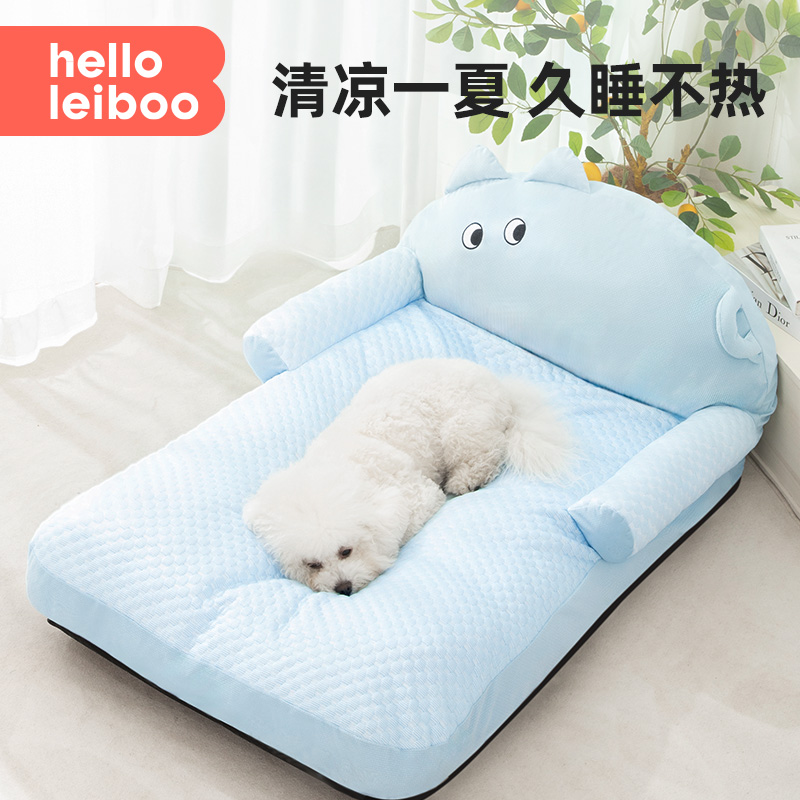 狗窝四季通用可拆洗狗狗床