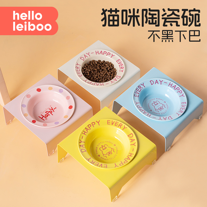 猫碗猫食盆陶瓷宠物碗
