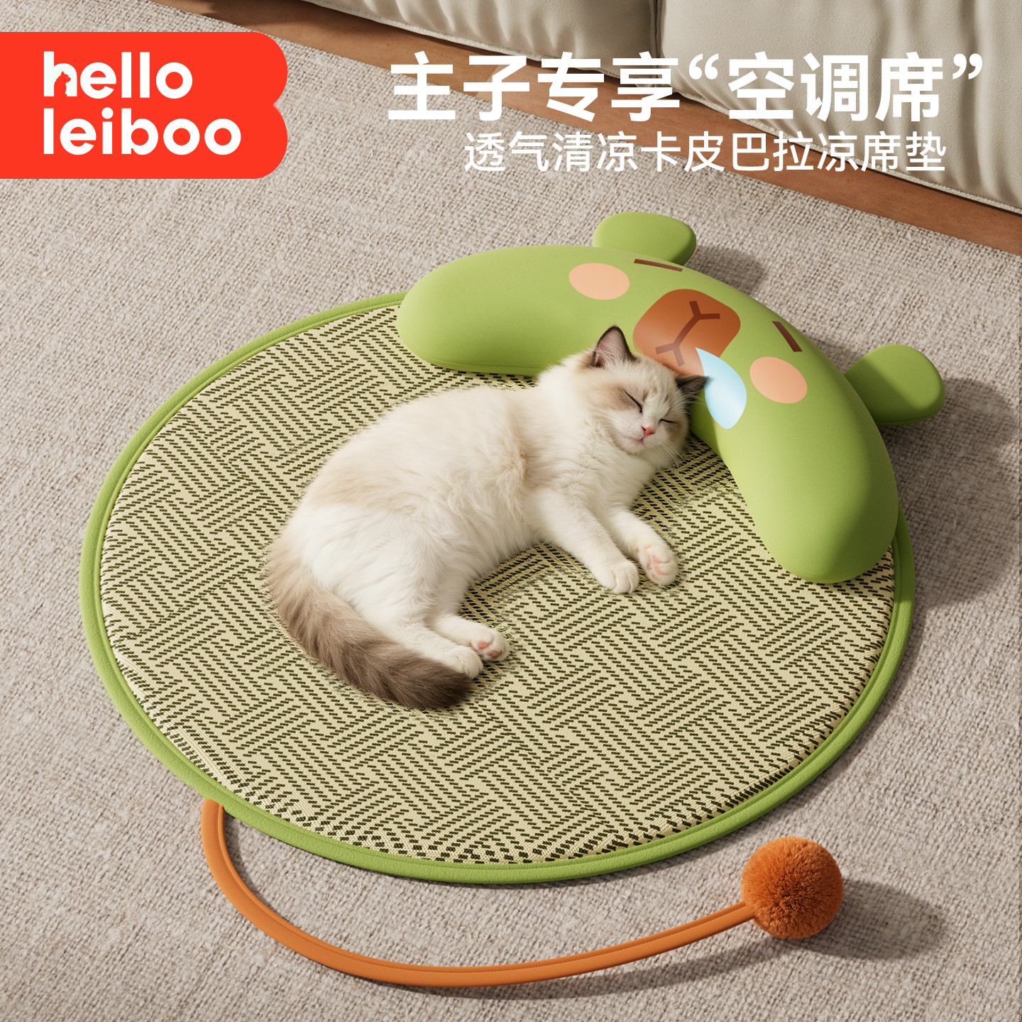 猫窝垫子凉席睡觉枕头四季通用透气藤编睡垫夏天夏季降温猫咪狗窝