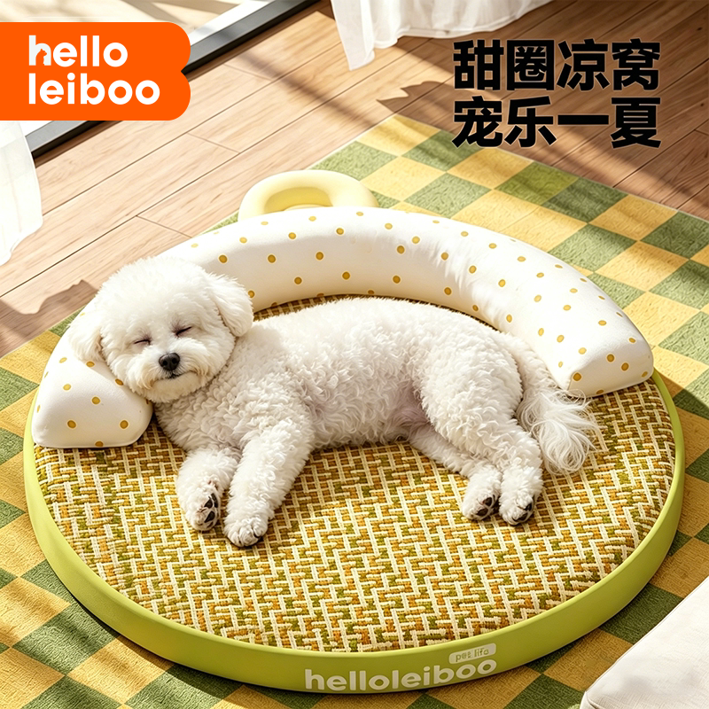 狗窝四季通用小型犬狗床夏日可拆洗宠物窝凉席夏季睡觉垫子狗狗床