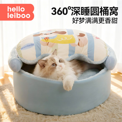 冬季保暖封闭式圆桶泡面猫窝