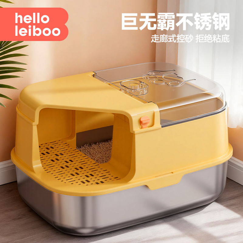 不锈钢巨大猫砂盆走廊式