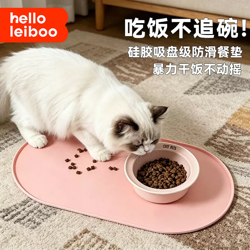 硅胶加厚防滑防水防污猫狗餐垫图片