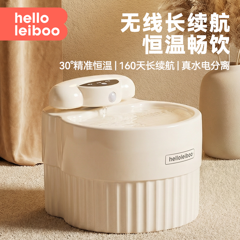 猫咪饮水机无线长续航自动循环
