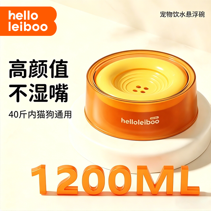 狗狗水碗不易湿嘴喝水盆防打翻小狗宠物力漂浮饮水器机碗悬浮水碗