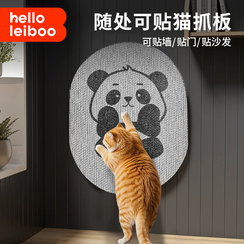 徕本耐磨不掉屑立式猫抓板图片