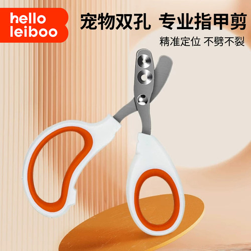 宠物指甲钳猫咪指甲剪狗狗指甲刀宠物美容剪刀狗狗剪毛工具神器