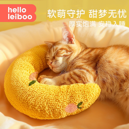 猫咪狗狗睡觉专用枕头