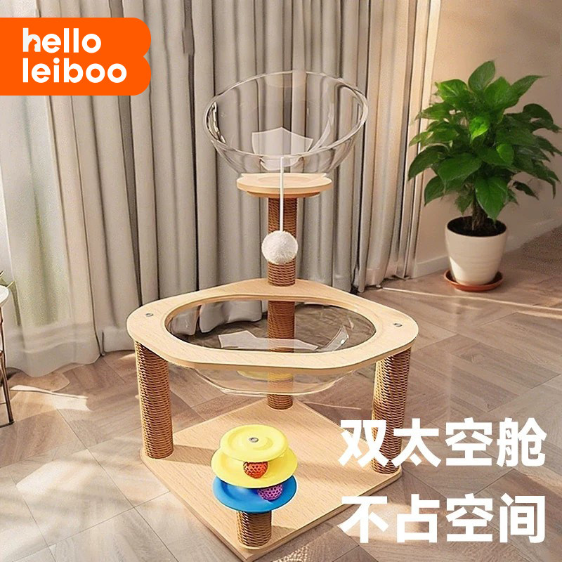 猫爬架小户型不占地猫窝太空舱逗猫玩具一体猫爬树立式猫抓板跳台