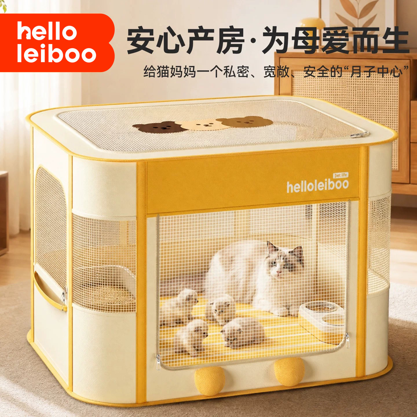 猫狗产房帐篷封闭式母猫待产房窝小幼猫犬狗窝猫窝笼宠物生产专用图片