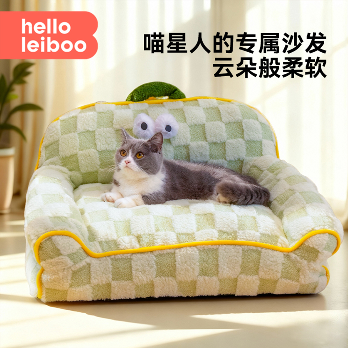 高弹海绵宠物沙发，承托力满分