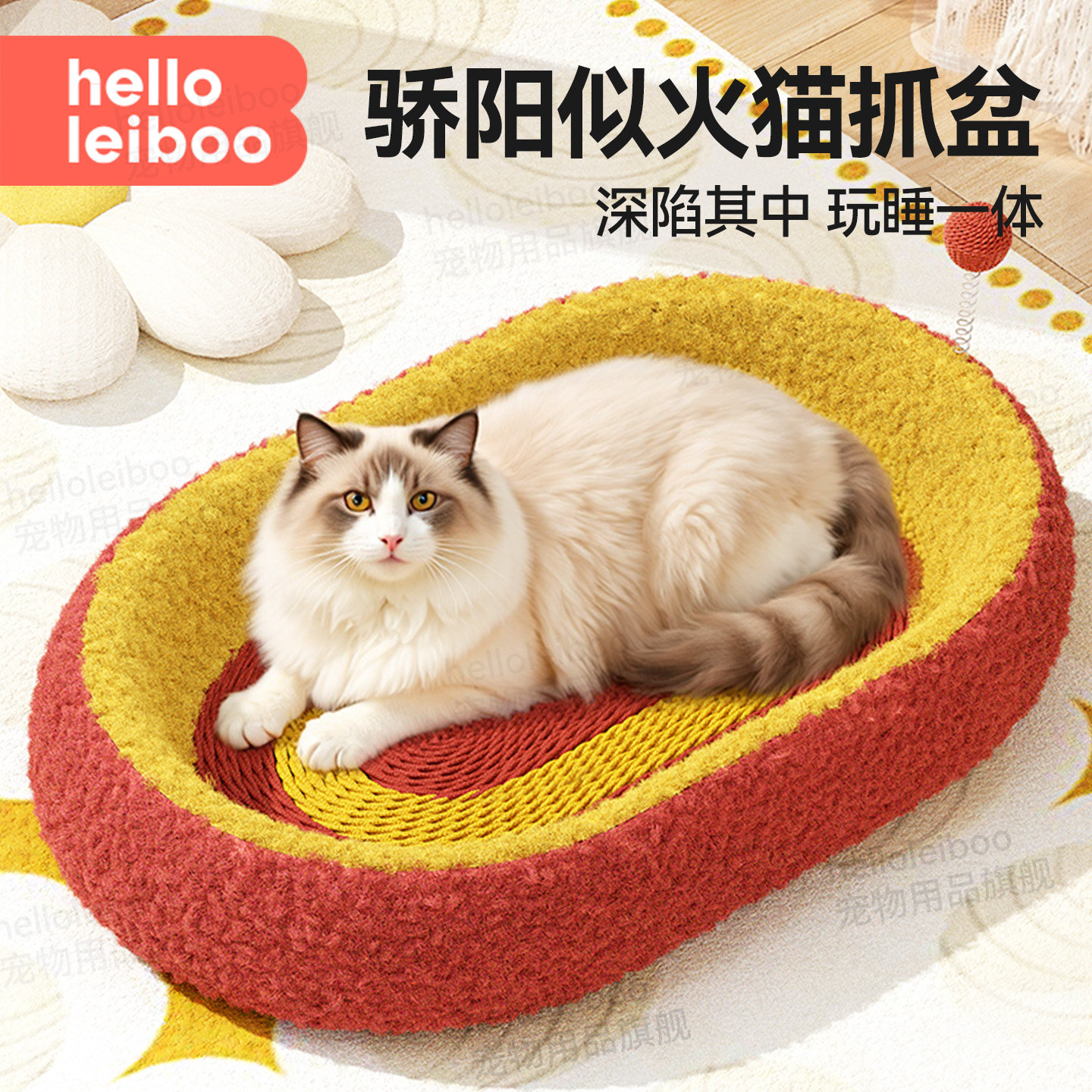 猫窝猫抓板一体耐磨耐抓不掉屑2025冬季新款加厚猫咪睡窝玩具用品,宠物/宠物食品及用品,猫窝/屋/帐篷/沙发,淘宝优惠券,粉丝福利购,淘宝优惠卷