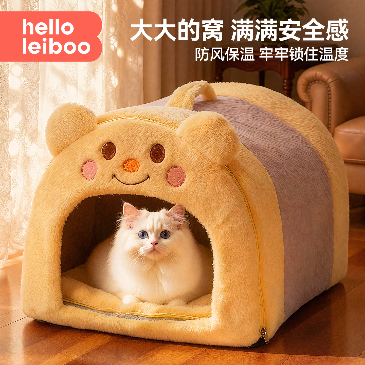 猫窝冬季保暖封闭式猫房子帐篷猫屋安全感四季通用冬日可拆洗狗窝