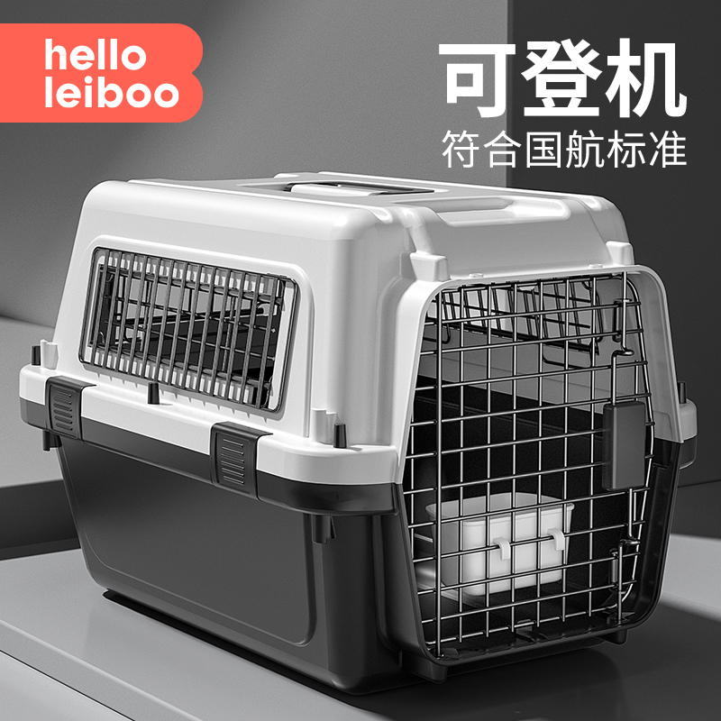 符合国航标准可登机