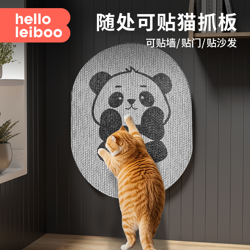 徕本耐磨不掉屑立式猫抓板
