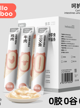 徕本猫条100支整箱猫咪零食营养增肥成猫幼猫湿粮猫罐头无添加剂