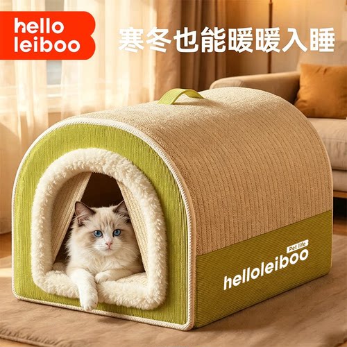 猫窝冬加厚封闭2026新款睡窝四季通用保暖大尺寸猫床猫咪过冬神器