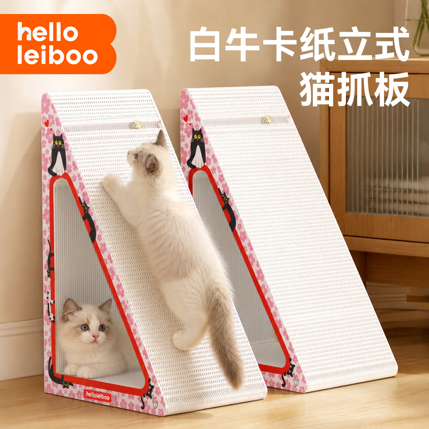 白牛卡纸立式猫抓板耐磨不掉屑猫窝一体超大号耐抓磨爪神器猫爪板