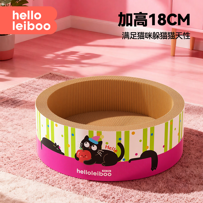 【加高18CM】多巴胺猫抓板一体