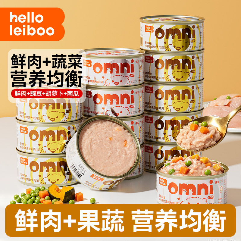 狗狗罐头零食鸡肉牛肉宠物幼犬营养果蔬湿粮拌饭湿粮主食24罐整箱