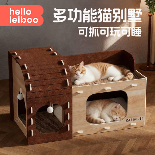 双层猫窝树洞冬天猫抓板窝一体耐抓不掉屑猫咪封闭猫屋四季通用
