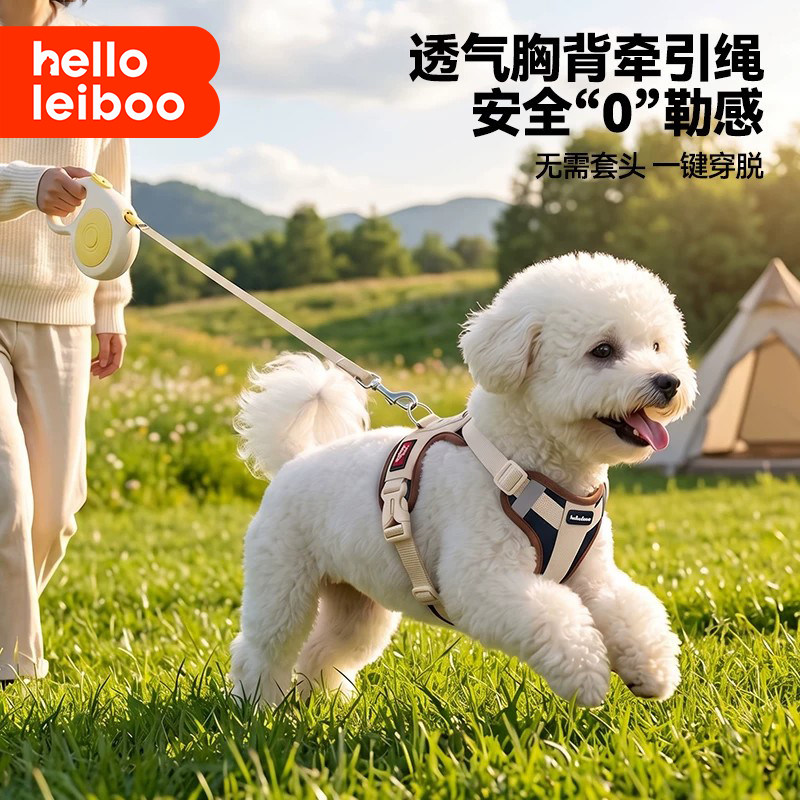 透气|防爆冲狗狗胸背带图片