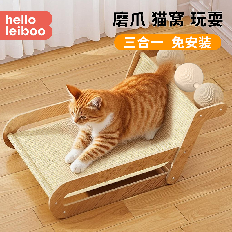 【玩睡一体】耐磨不掉屑猫抓板